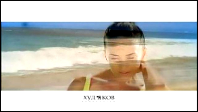 Жанна Фриске - А на море белый песок / http://zuziks.com 