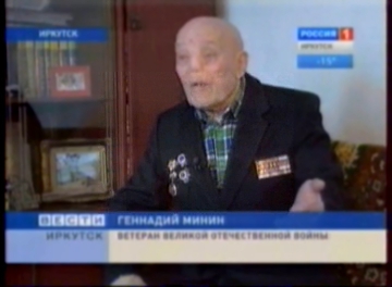 Разведчик Геннадий Минин: память о войне осталась на всю жиз 