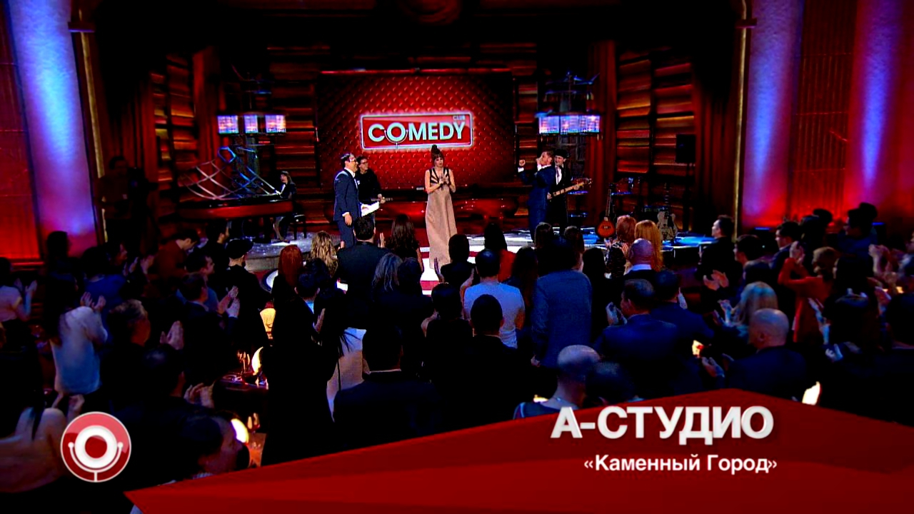 А-Студио в Comedy Club (27.02.2015) 
