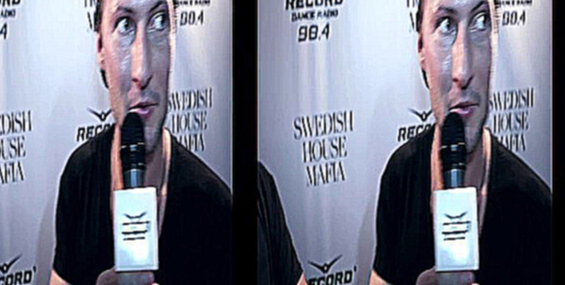 Swedish House Mafia (Официальный клип). Радио Рекорд, Мо... 