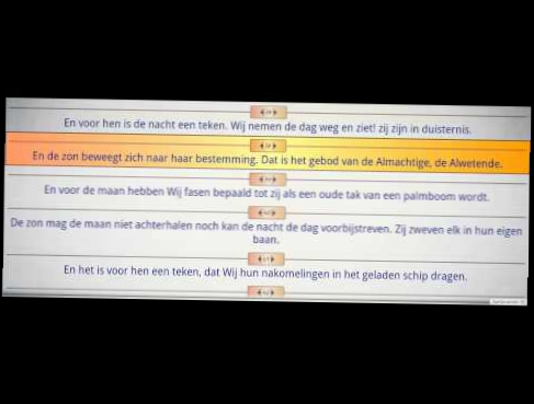Surah Yassin (Jaa Sien) | Nederlands vertaling | Koran 36 
