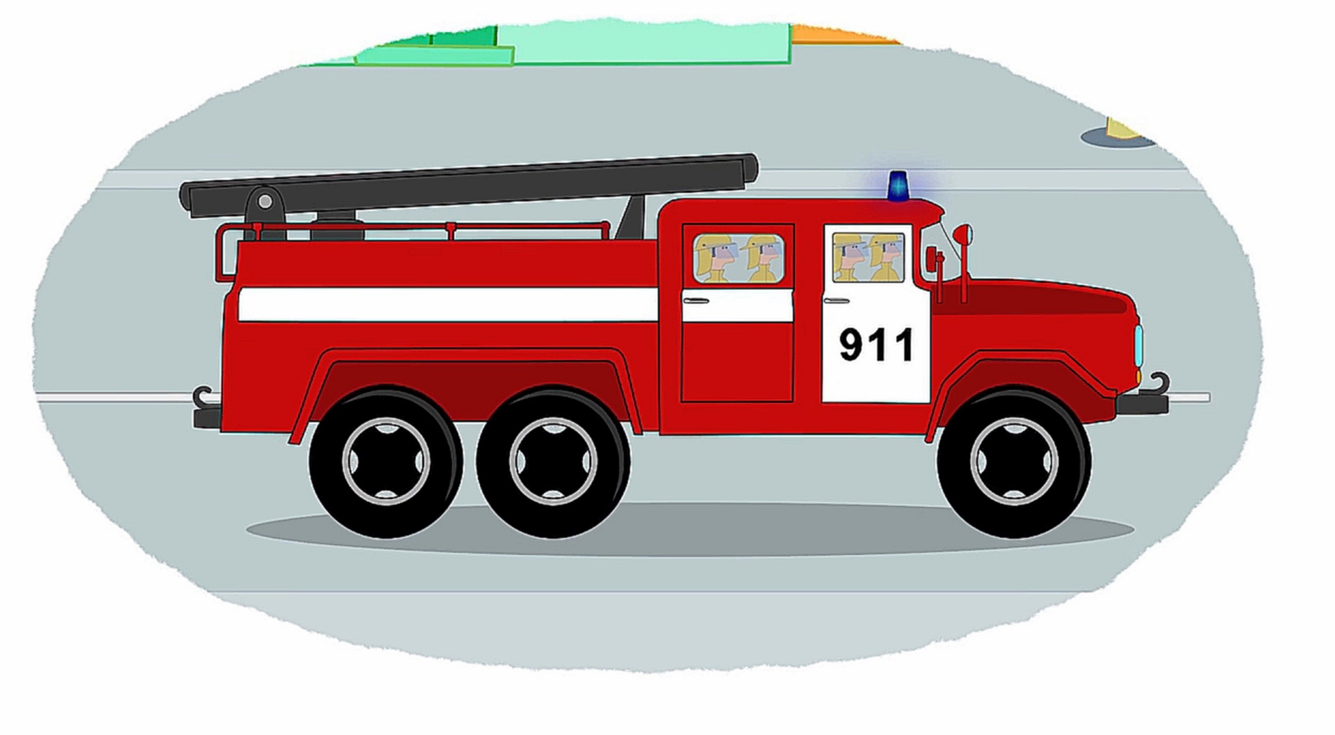 Пожарная машина песенка. Пожарные машины мультяшные. Пожарная машина для детей. Машины помощники пожарная машина. Пазл пожарная машина для детей.