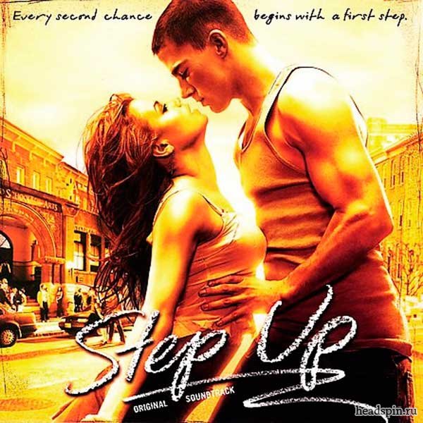 [✔]Shawty Lo ft. Lil' Wayne and Trey Songz - Got What They Need (OST Шаг вперёд 3/Step Up 3)