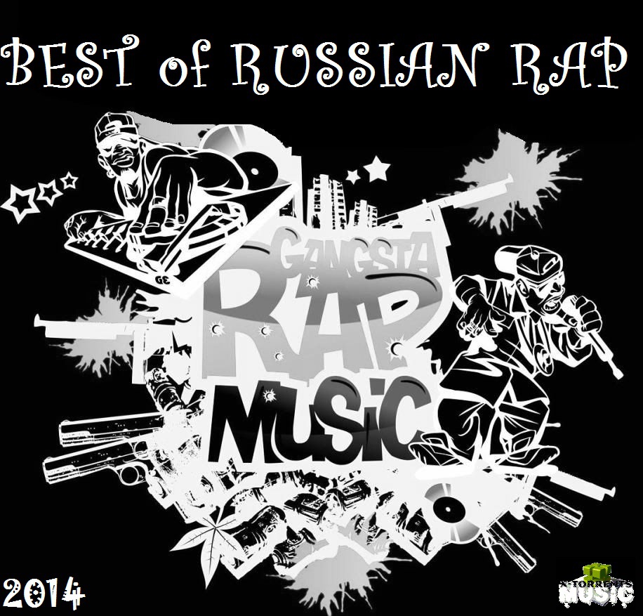 Надо рэп. Rap обложка. Обложки хип хоп альбомов. Обложки альбомов русского рэпа. Русский рэп картинки.