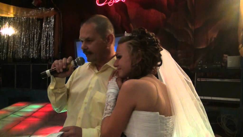 Песня отец поет дочери. Дочь поёт отцу на свадьбе. Невеста поёт на свадьбе отцу. Два папы поют на свадьбе. Дочка поёт папе на свадьбе песню.