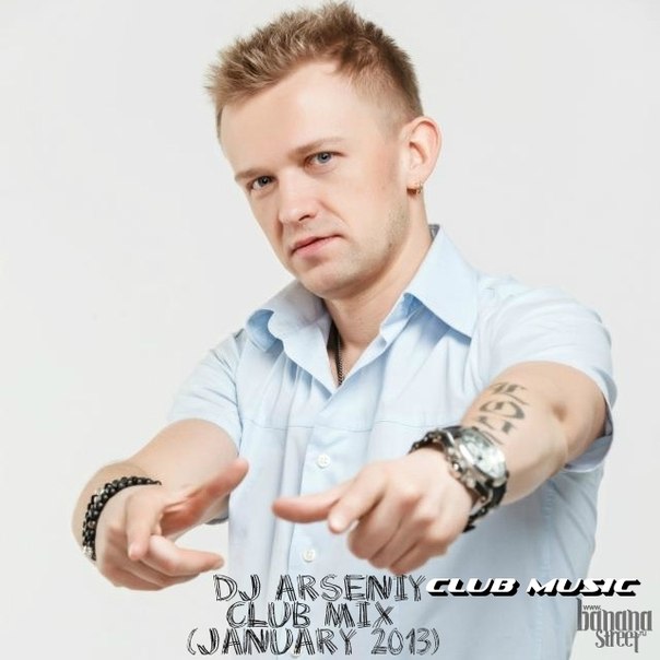 [Played Andrey Zim - Russian Dance Mix 4] - Полина Гагарина - Нет (DJ Flight & DJ Zhukovsky club mix)